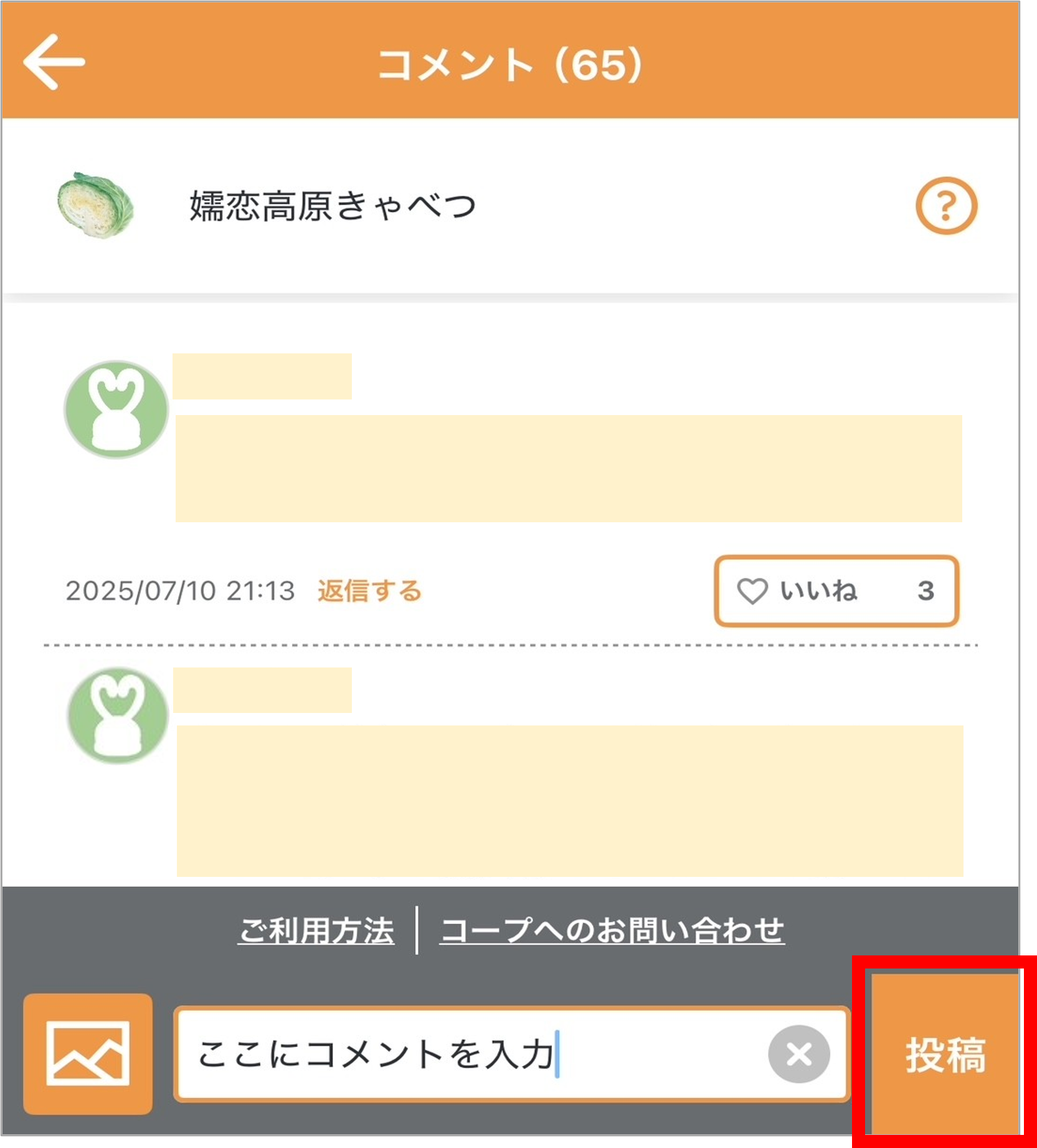 ID1000191app4.png