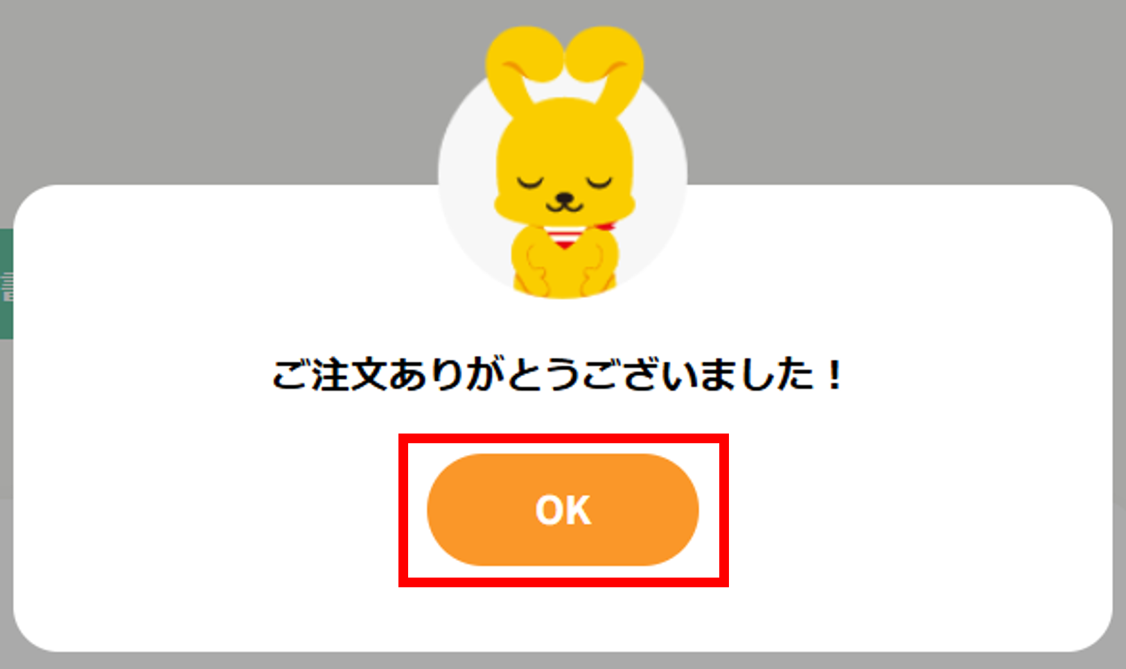 ID956net2.png