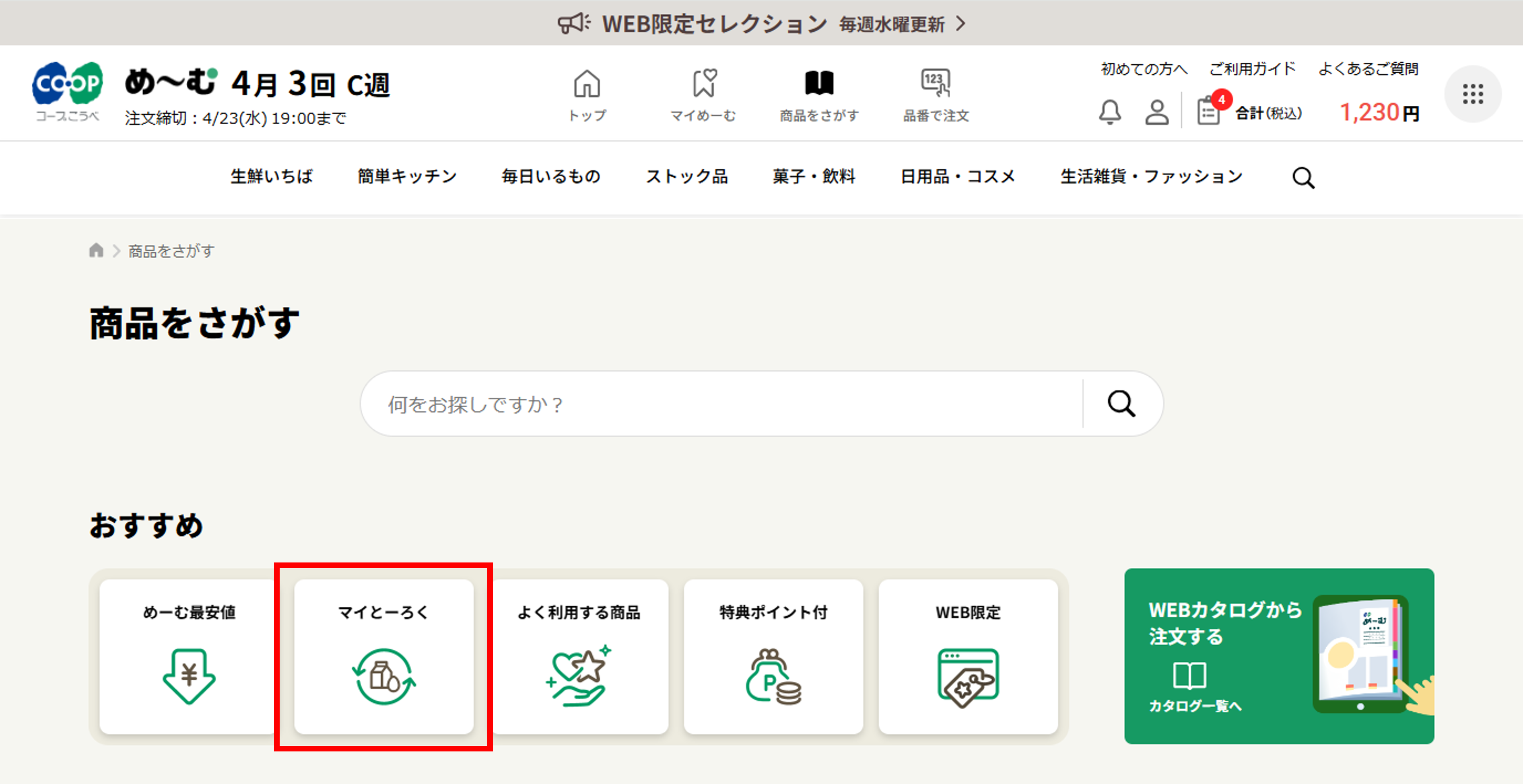ID1000160net2.png