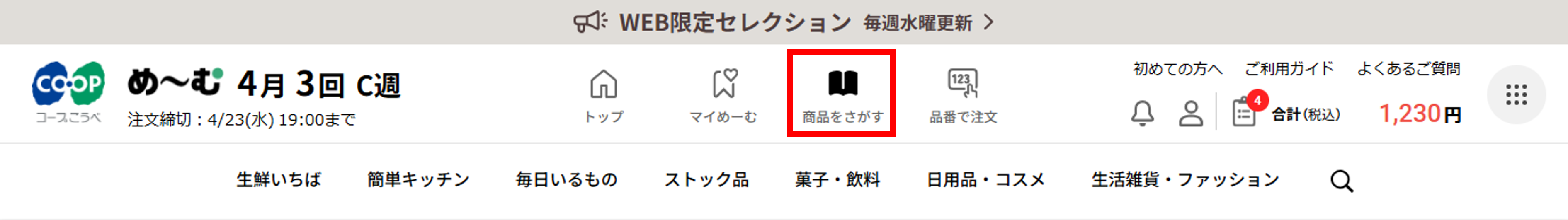 ID1000160net1.png