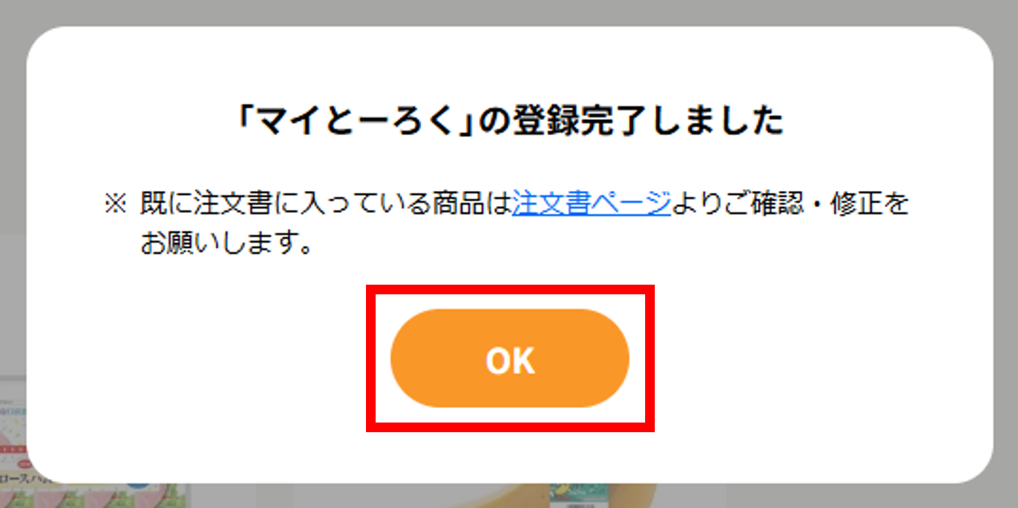 ID1000160net7.png