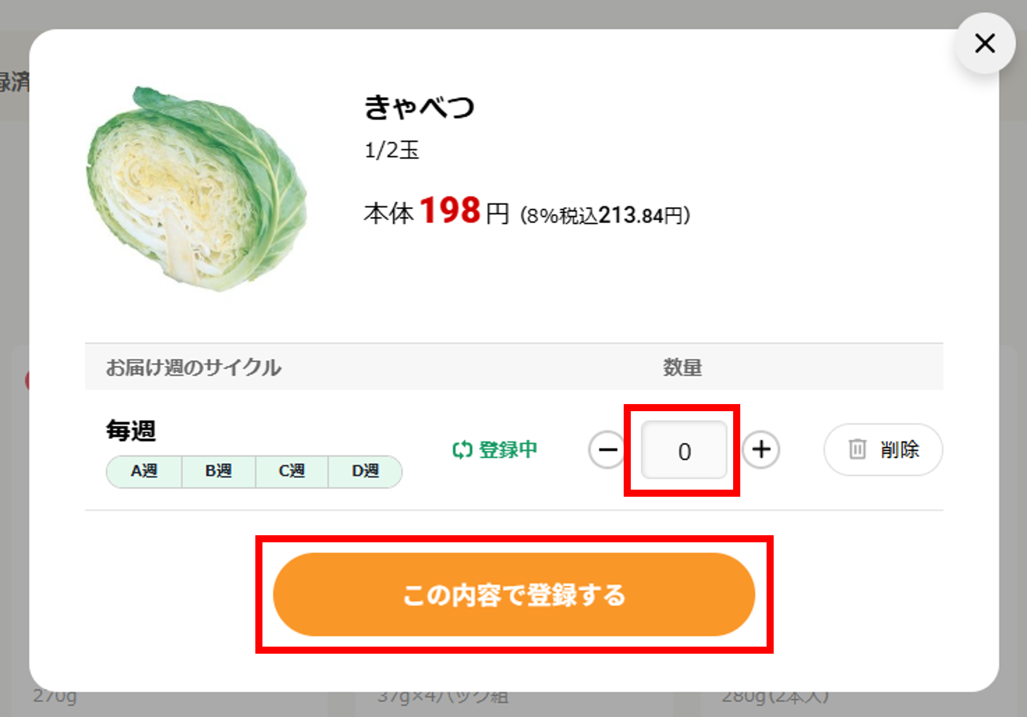 ID1000160net6.png