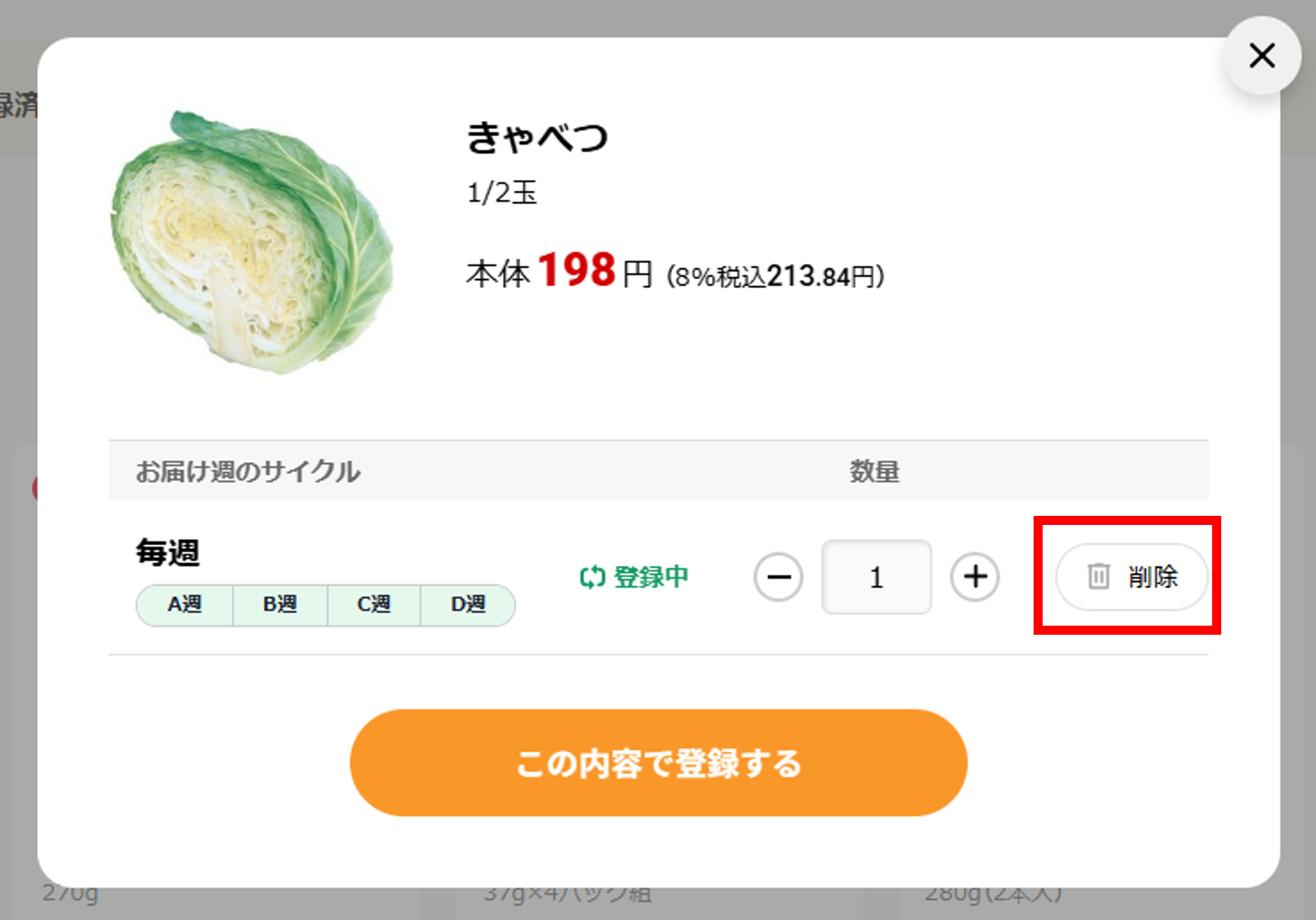 ID1000160net5.png