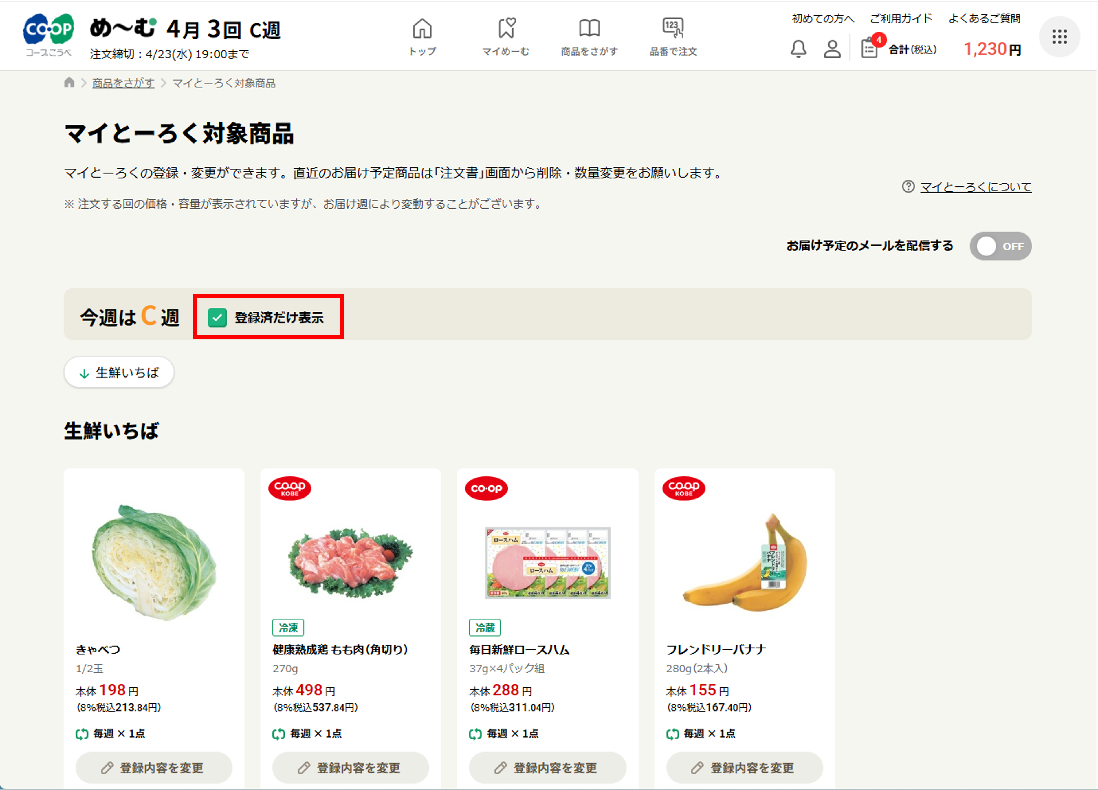 ID1000160net3.png
