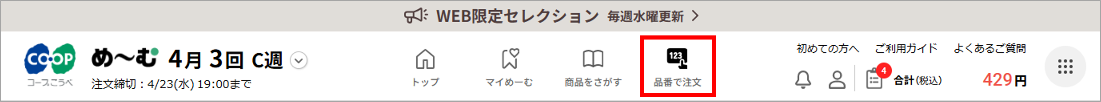 ID956net0.png