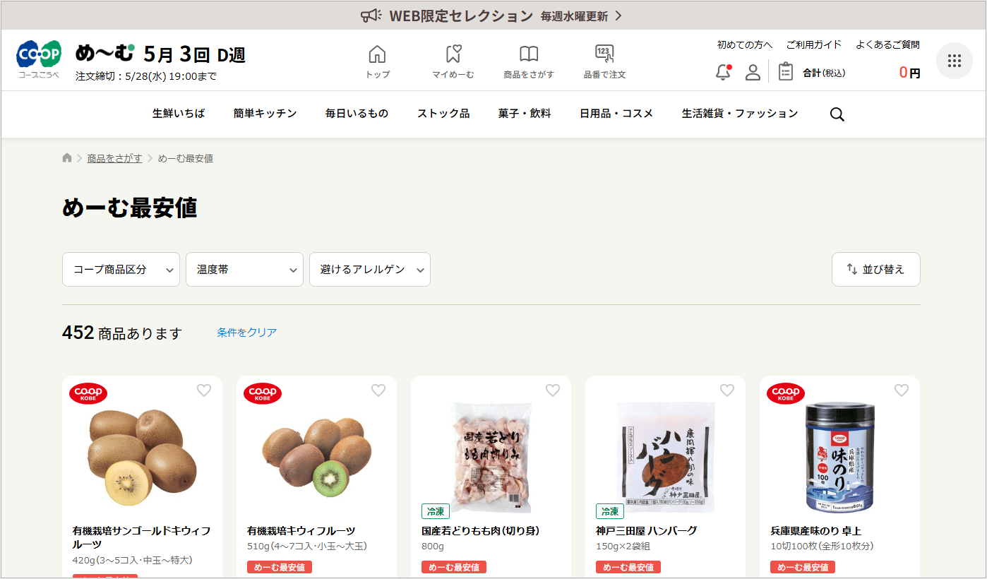 ID1000167net3-2.png