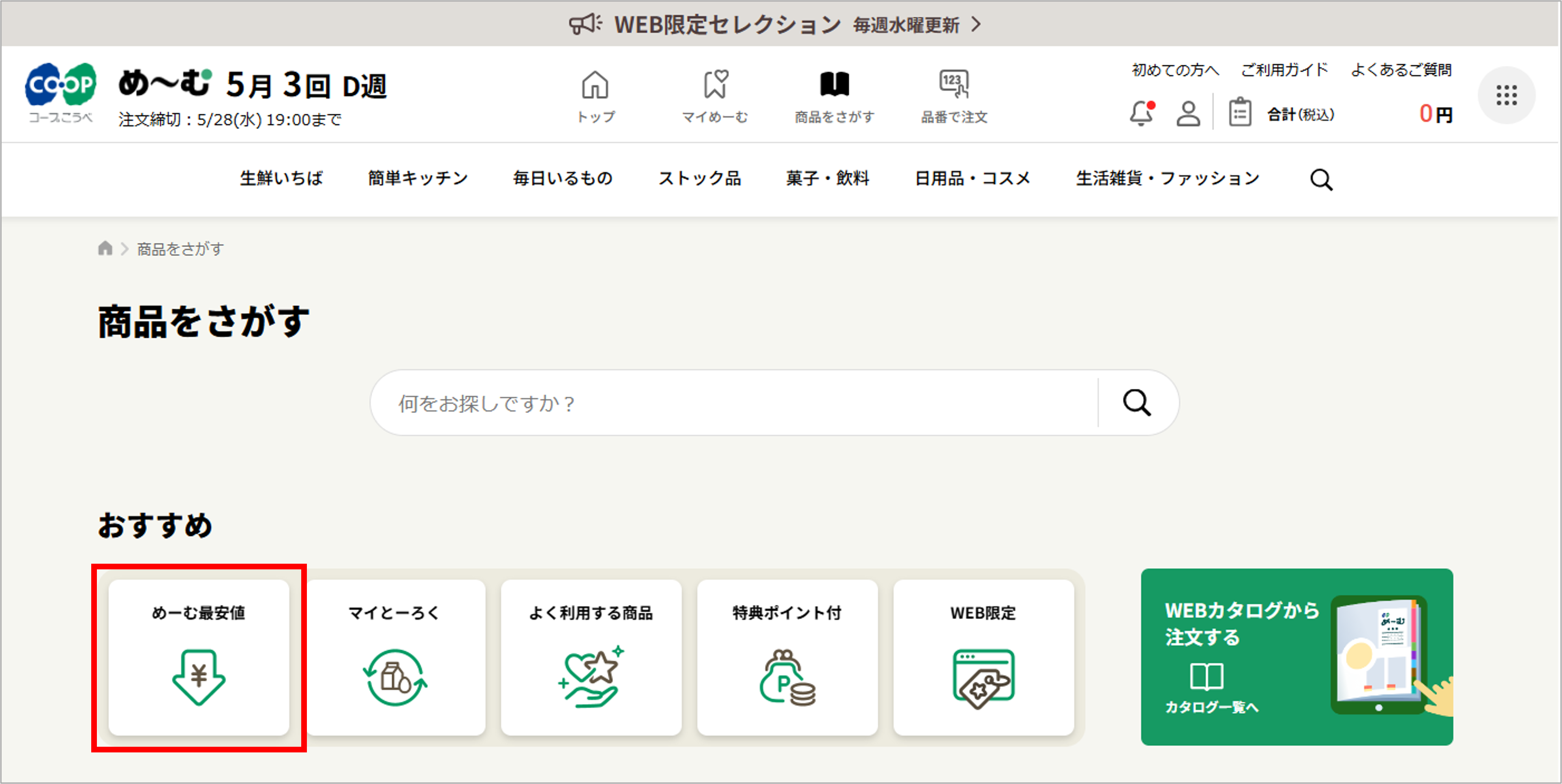 ID1000167net3-1.png