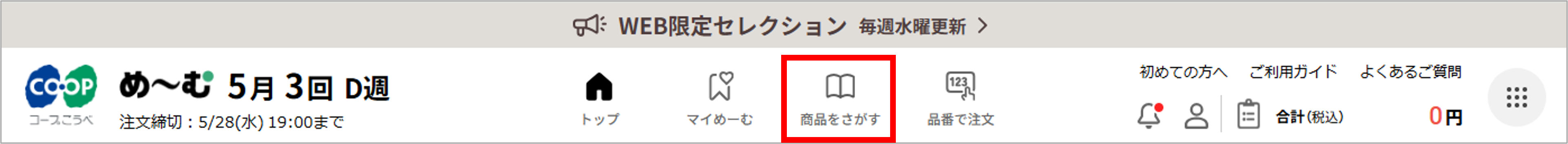 ID1000167net2.png