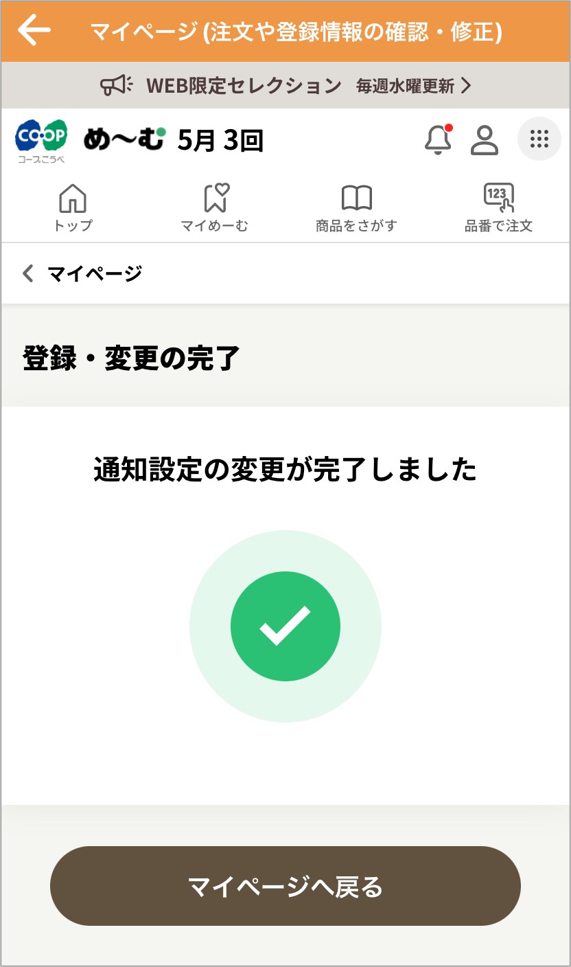 ID6031app6-2.jpg