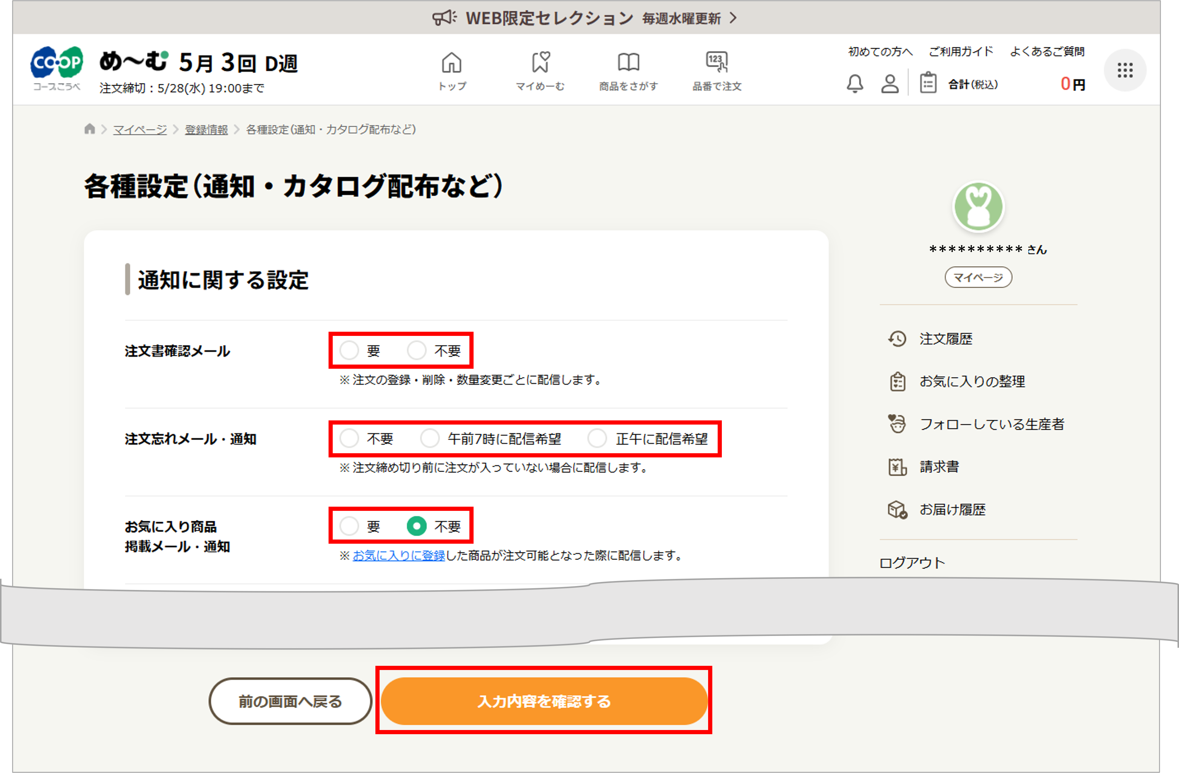 ID1000170net3.png