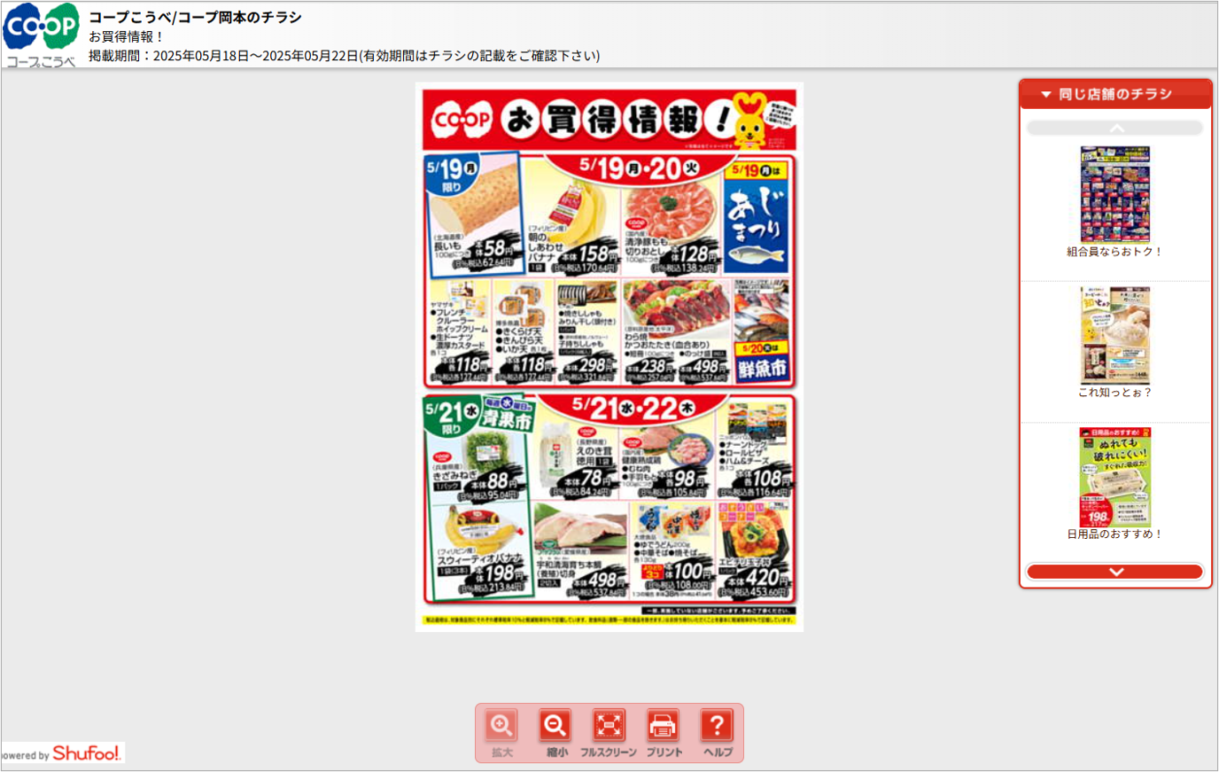 ID1000171_2-2.png