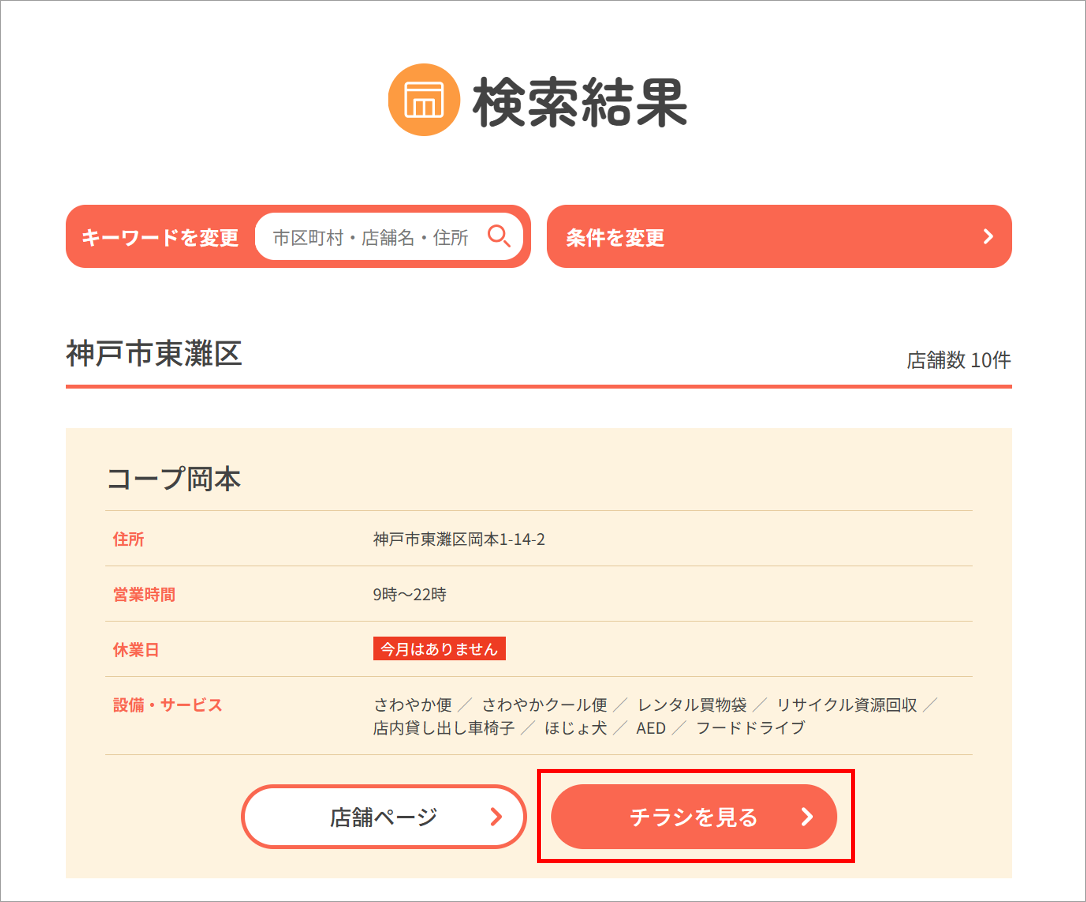 ID1000171_2-1.png