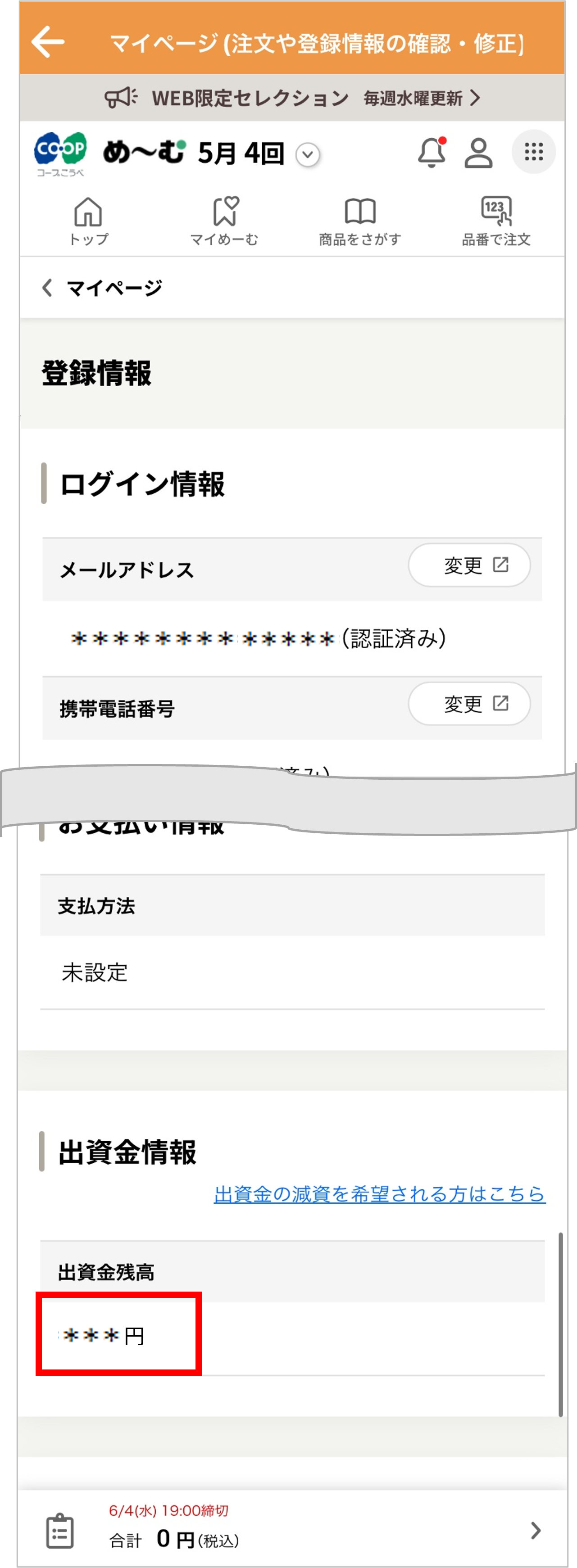 1000181_5.png