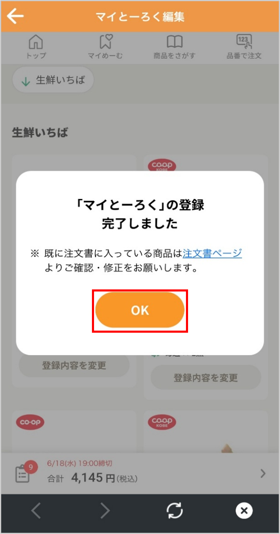 ID6051app7-1.png