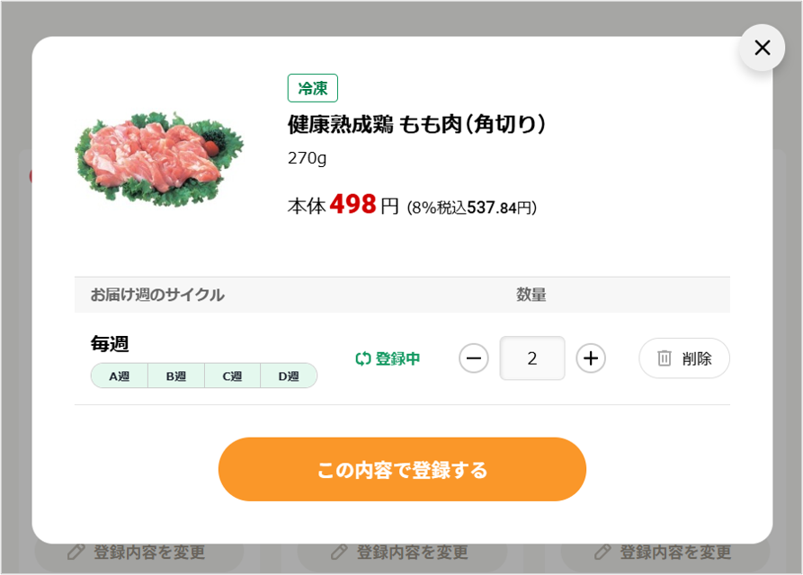 ID6051net5-1.png