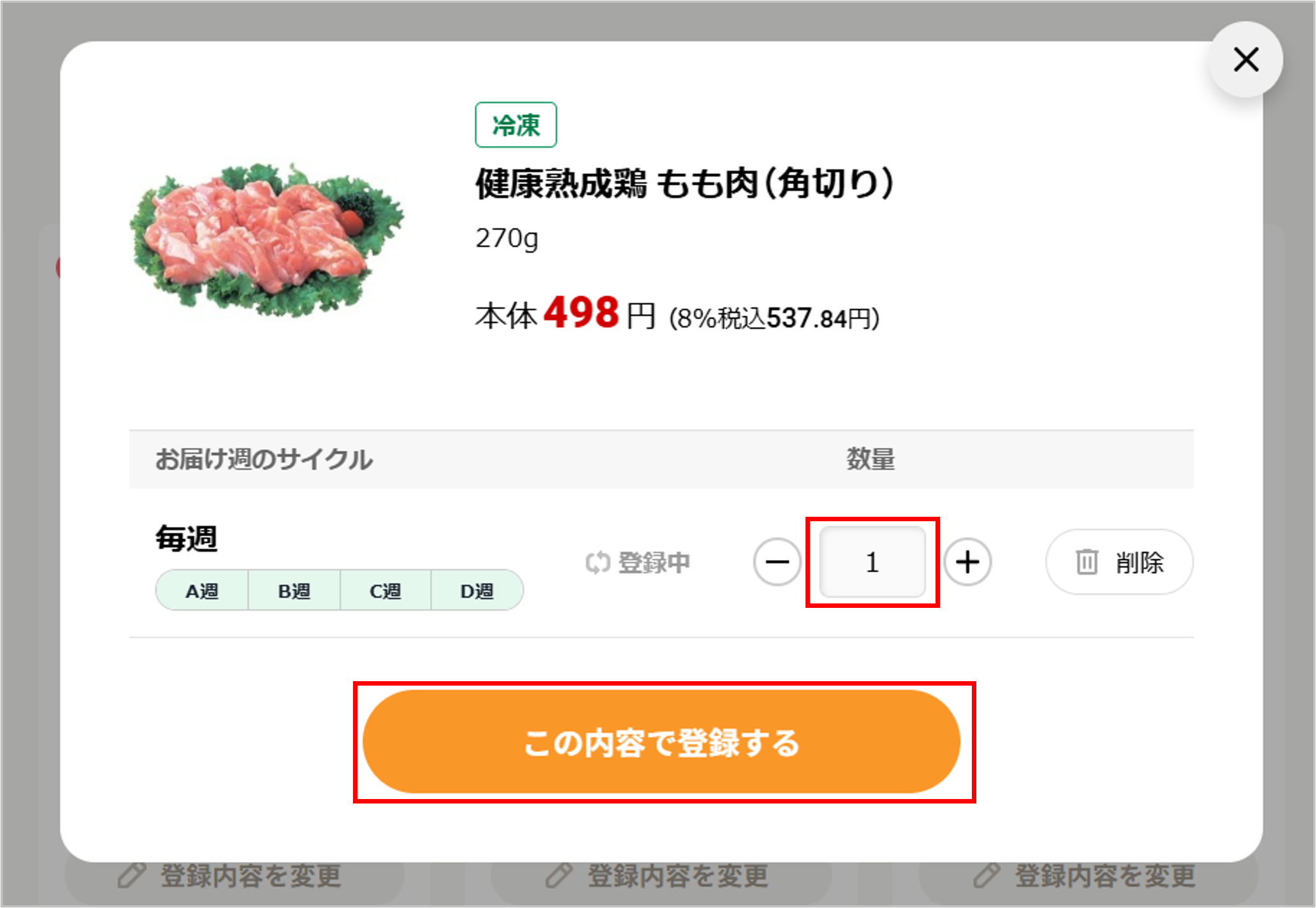 ID6051net5-2.png
