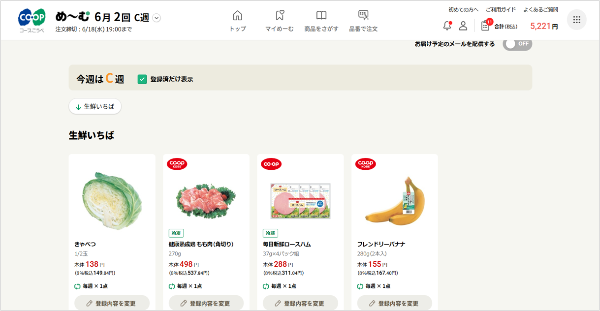 ID6051net6-2.png