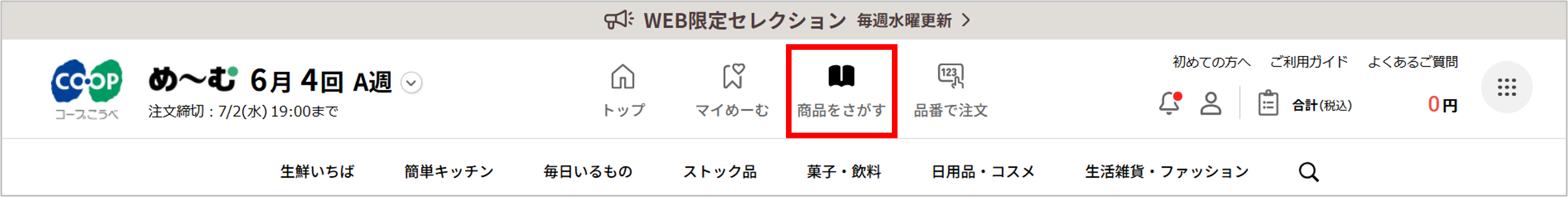 ID6051net1.png