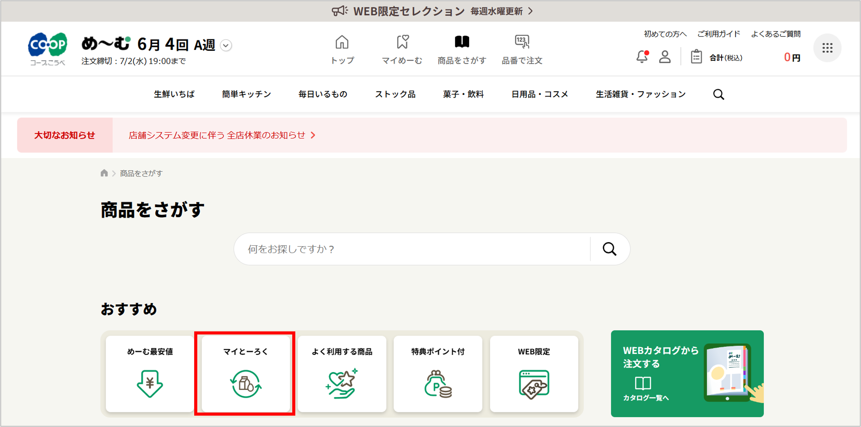 ID6051net2.png