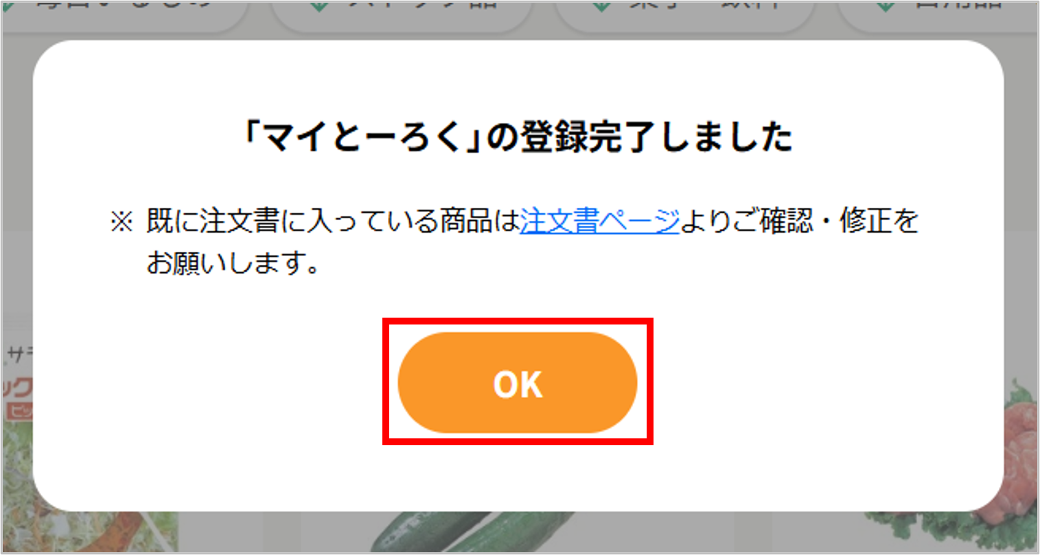 ID6051net6-1.png