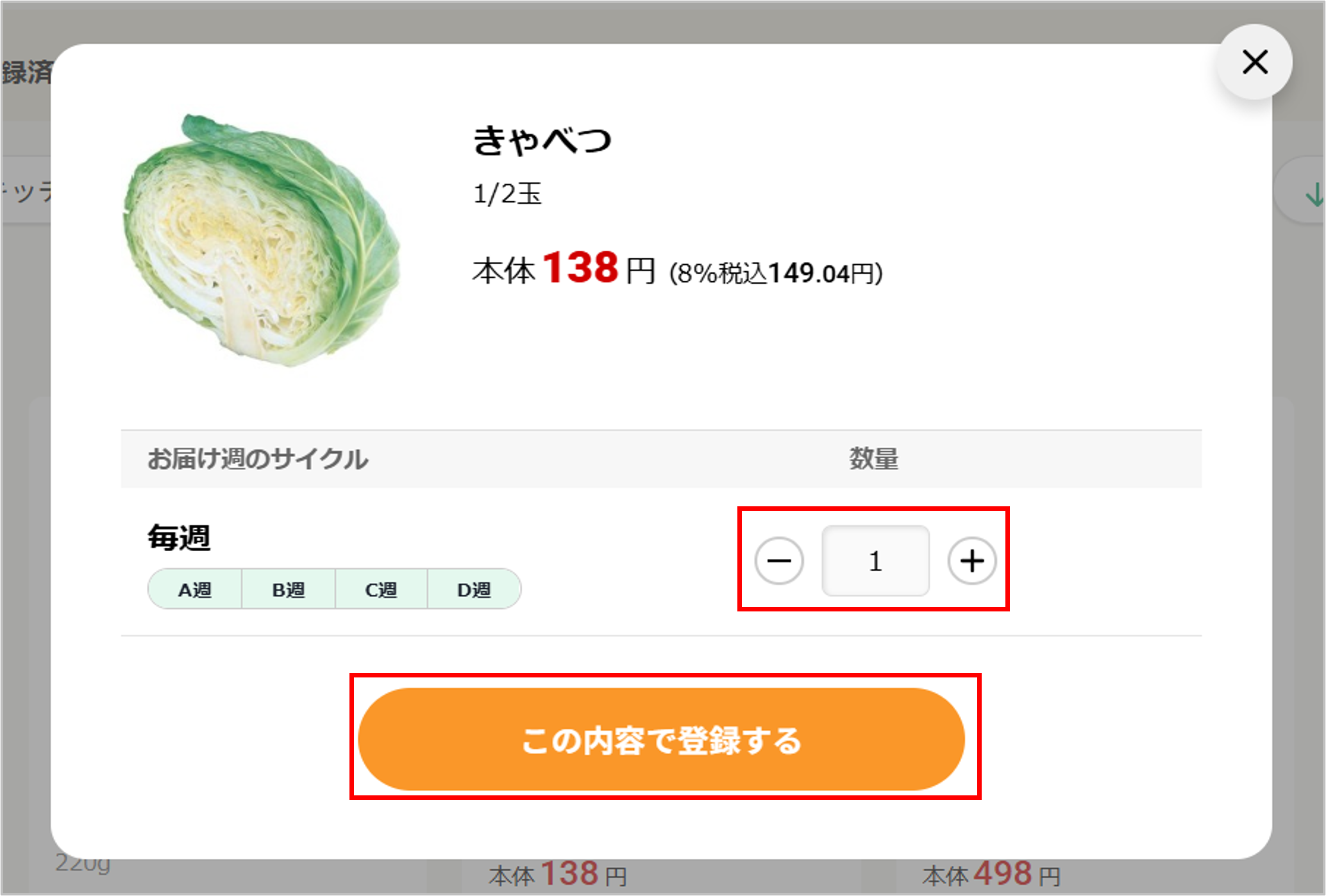ID6050net4.png