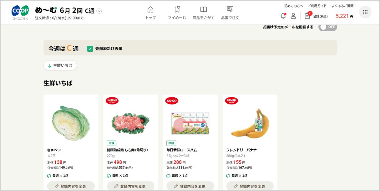 ID6050net5-2.png