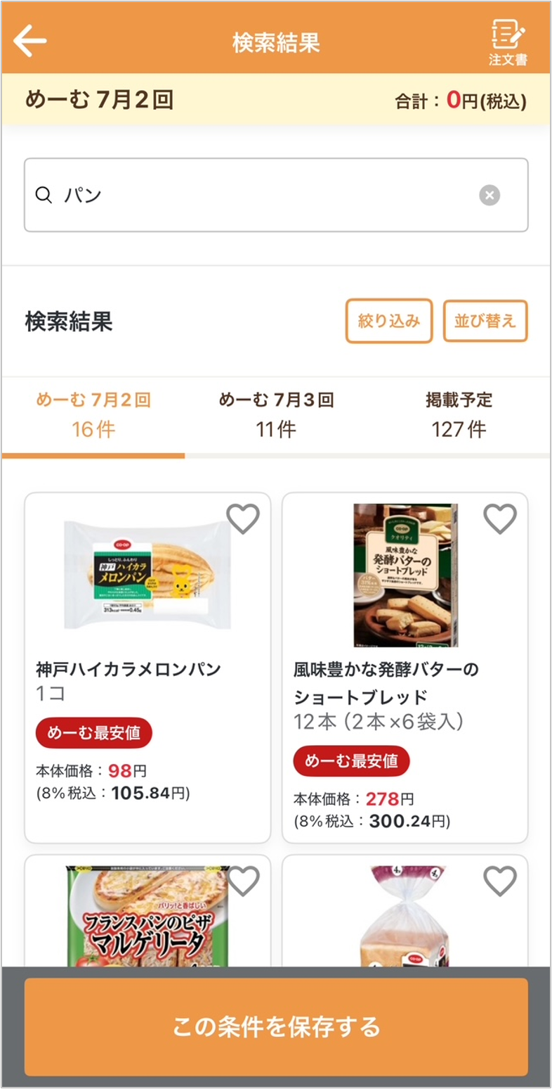 ID1000167app6.png