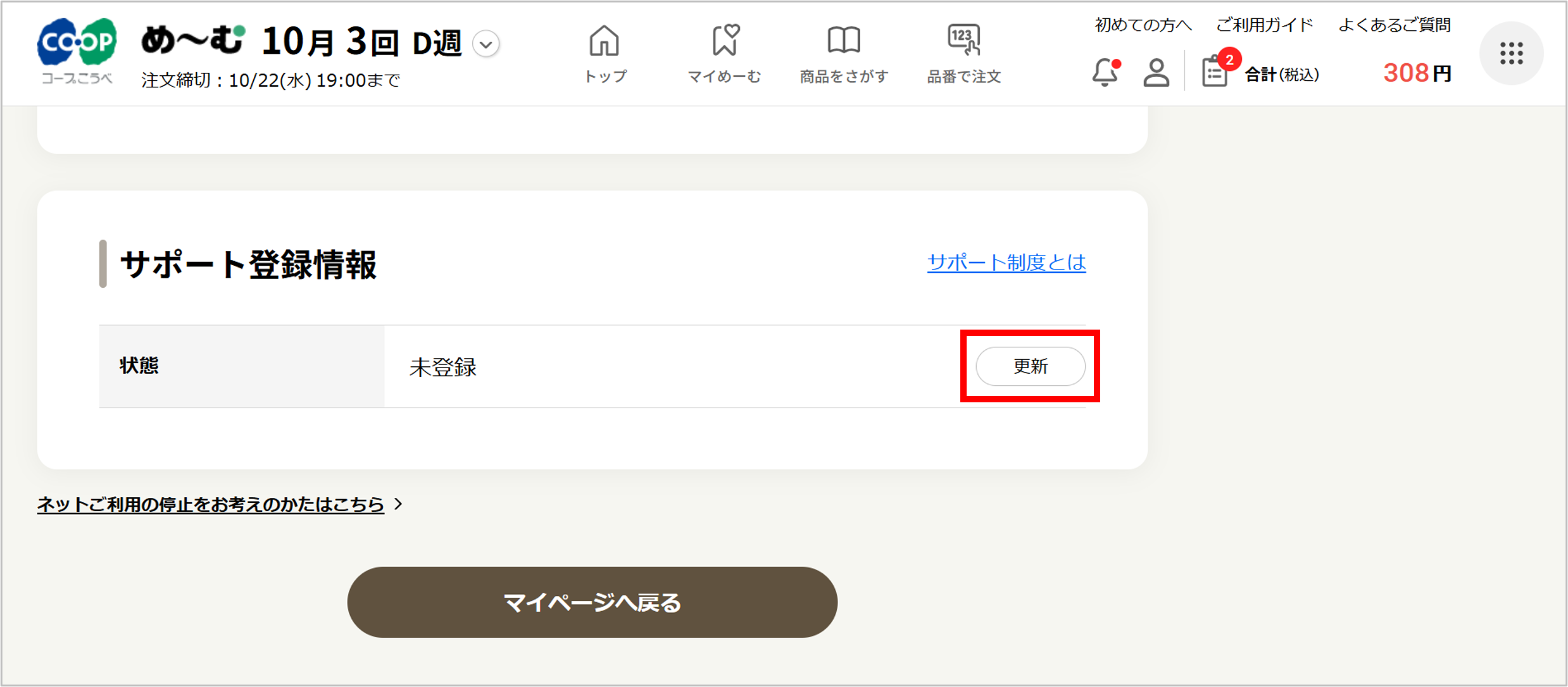 ID1000201net4.png ID1000201net4.png