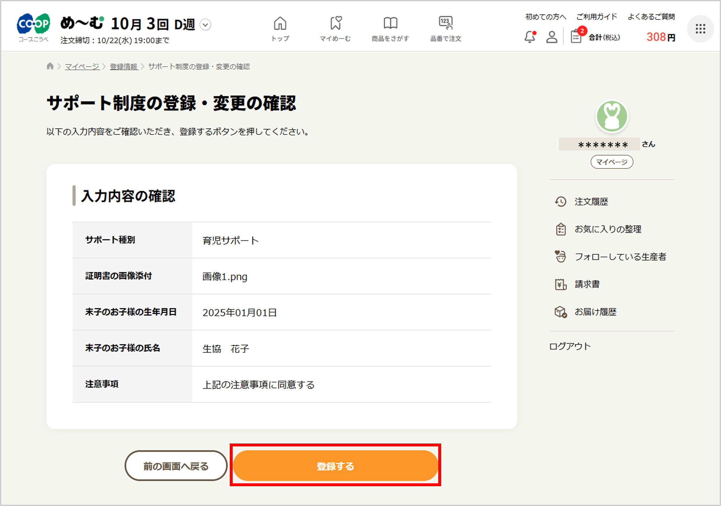 ID1000201net7.png ID1000201net7.png