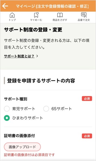 IMG_0509.jpg IMG_0509.jpg