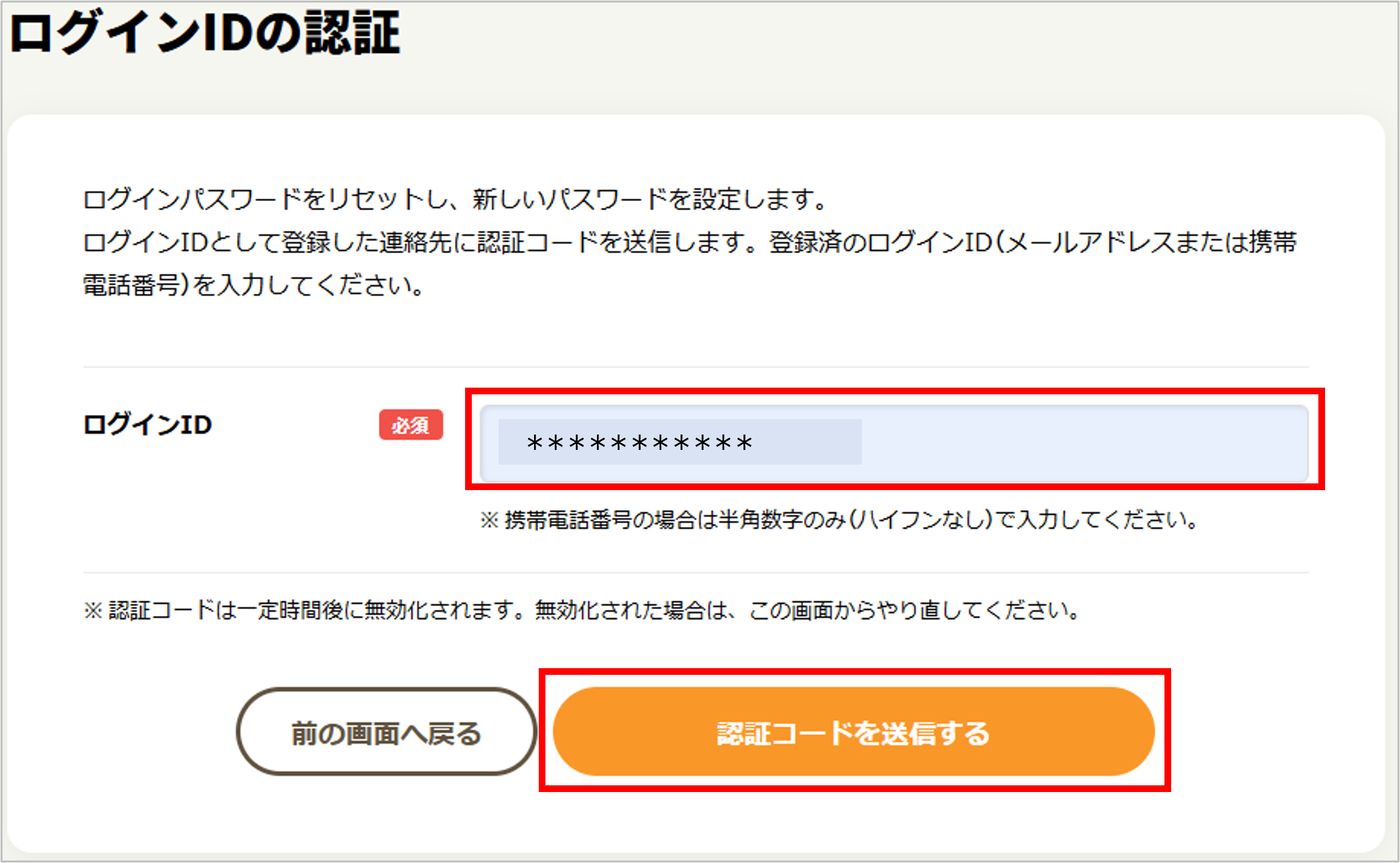 ID6033_02.png ID6033_02.png