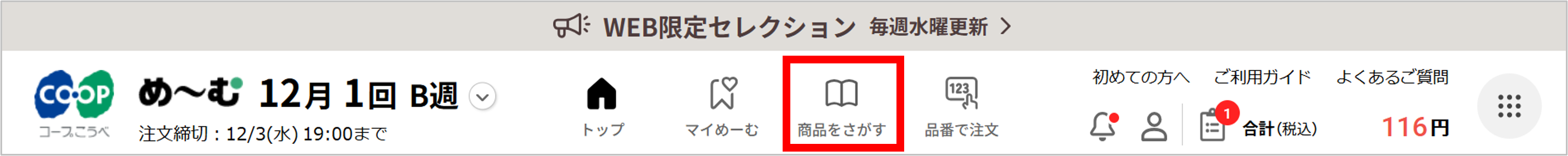 ID1000206_katarogu_02.png ID1000206_katarogu_02.png