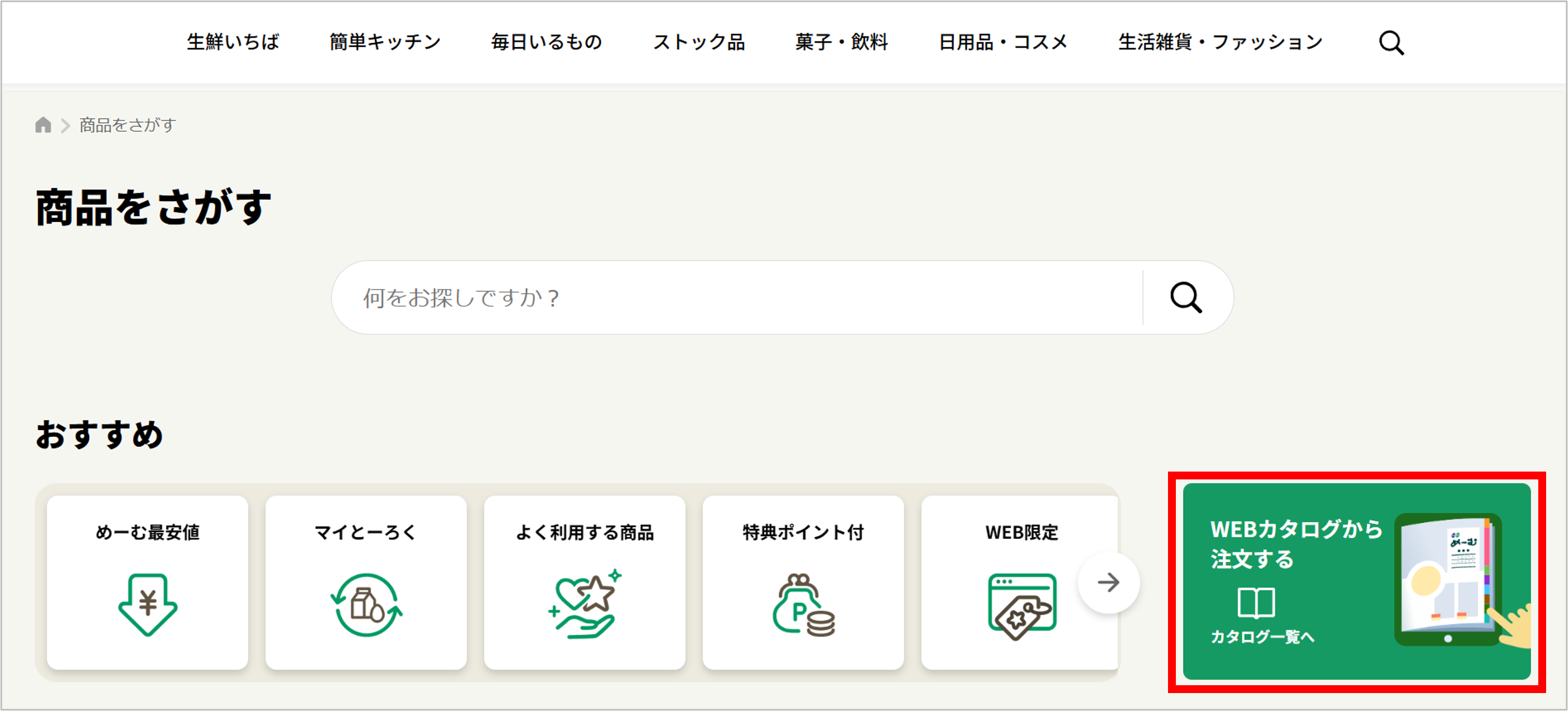 ID1000206_katarogu_03.png ID1000206_katarogu_03.png