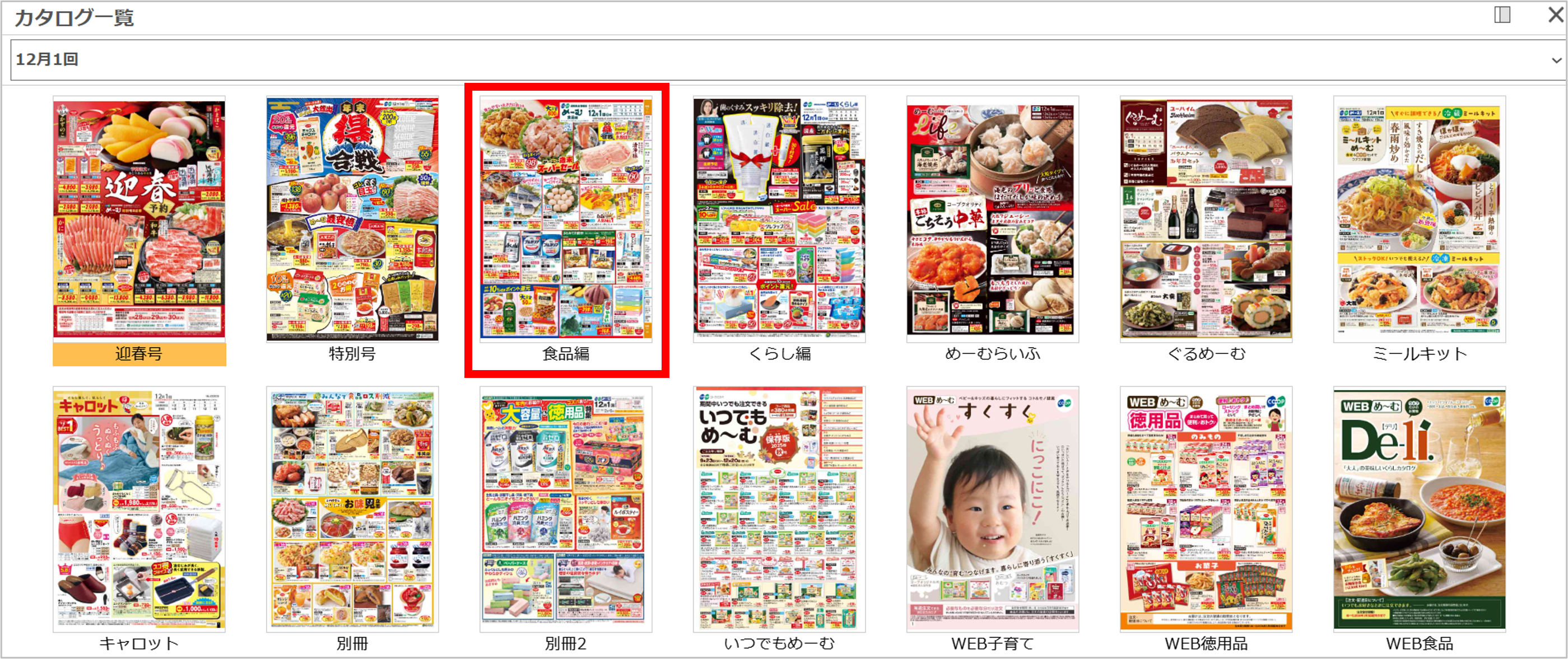 ID1000206_katarogu_04.png ID1000206_katarogu_04.png