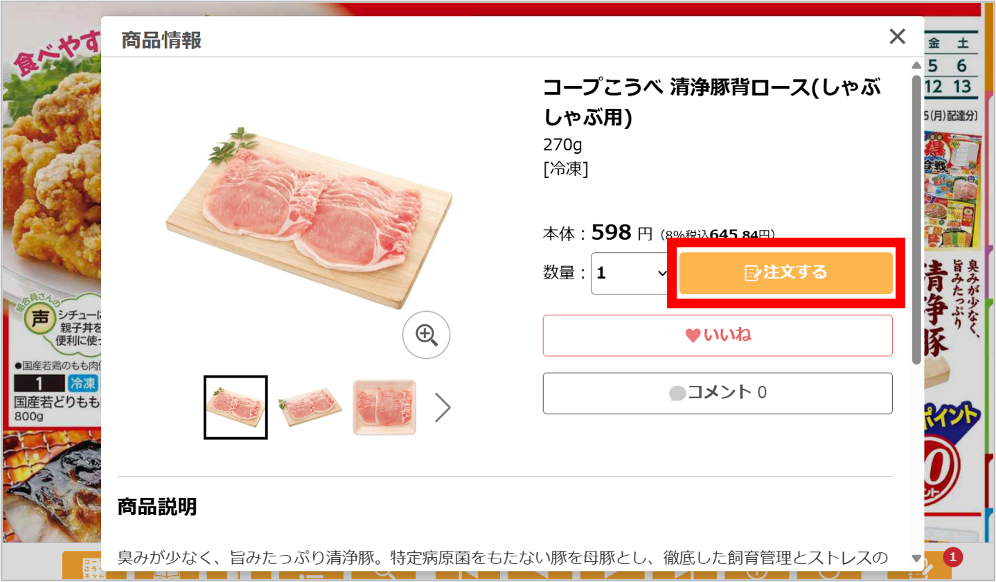 ID1000206_katarogu_05_2.png ID1000206_katarogu_05_2.png