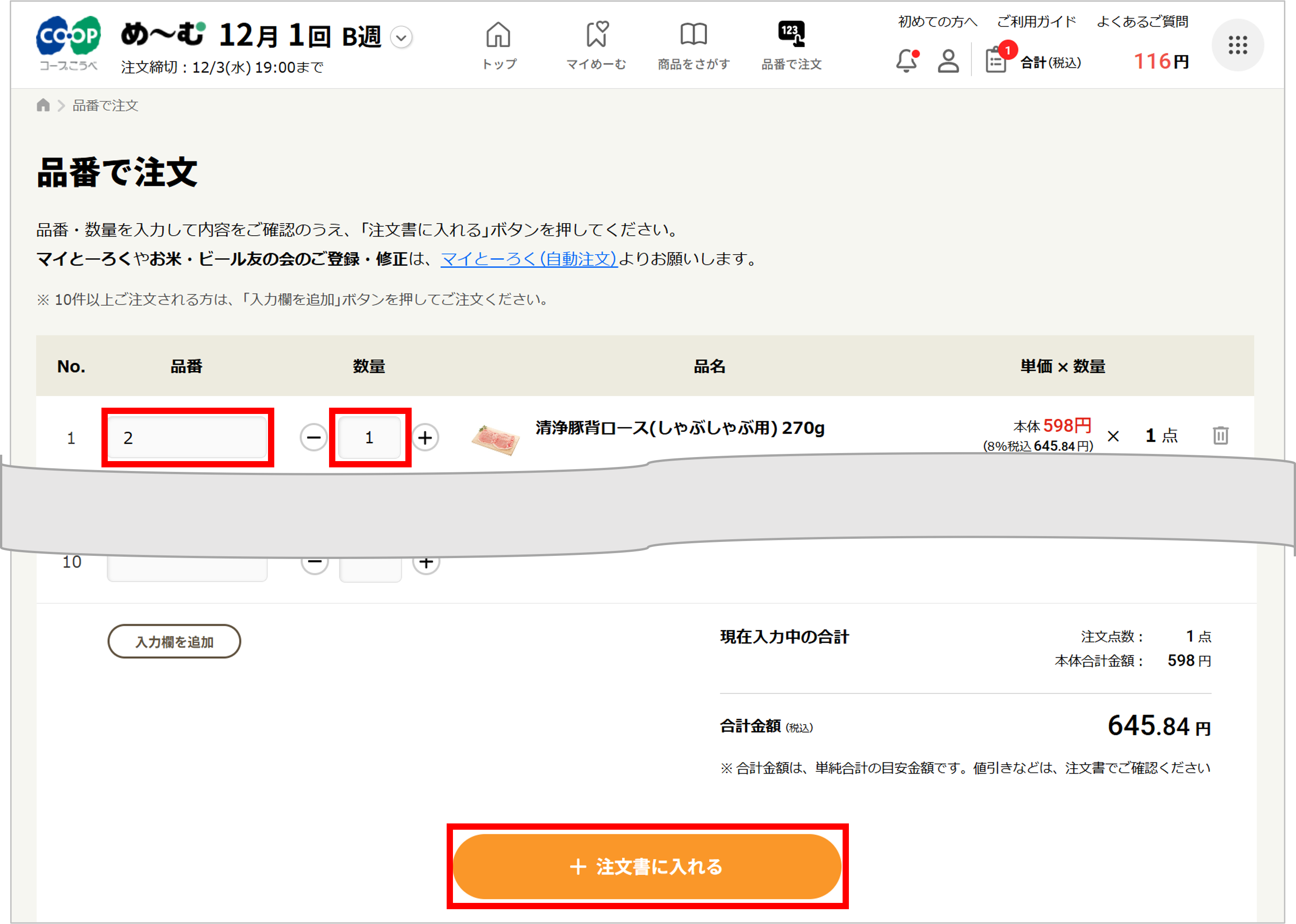 ID1000206_hinban_03.png ID1000206_hinban_03.png