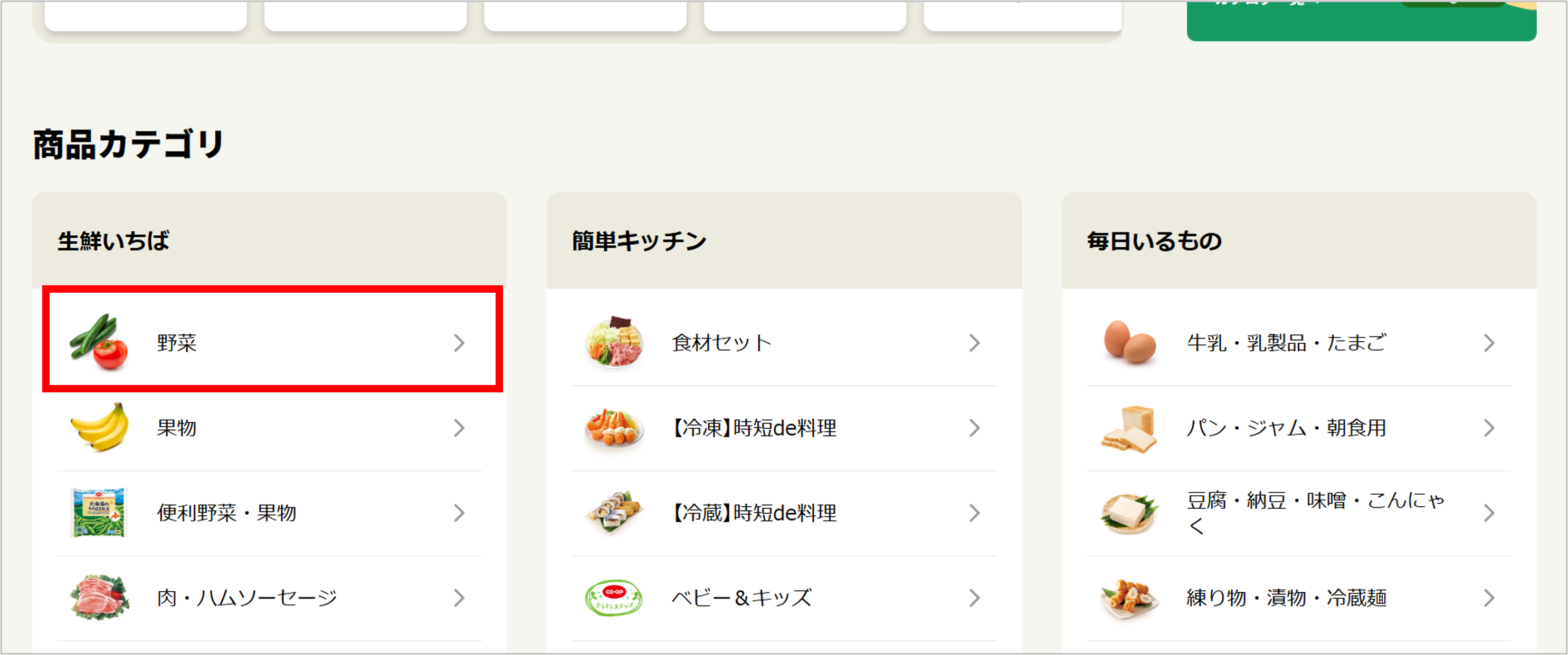 ID1000206_category_03.png ID1000206_category_03.png