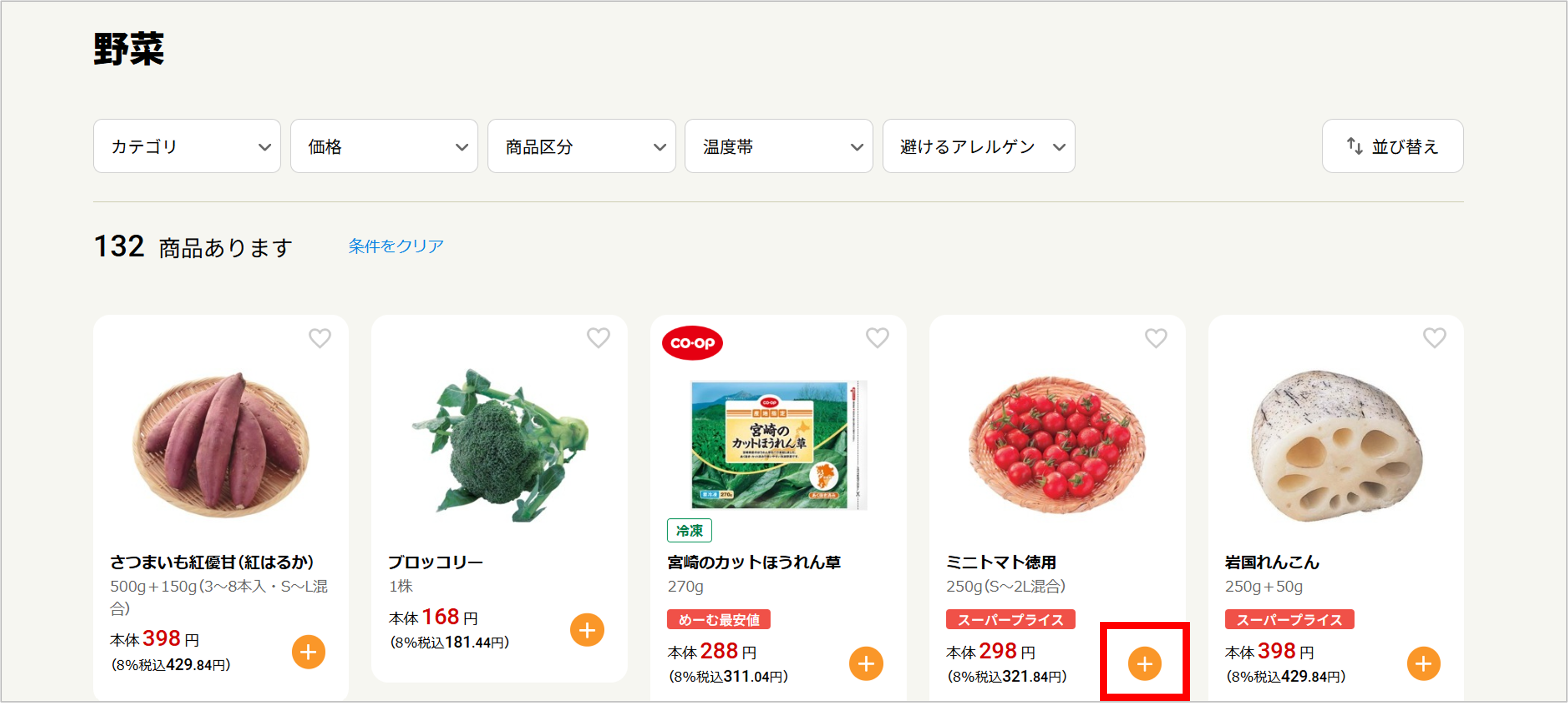 ID1000206_category_04.png ID1000206_category_04.png