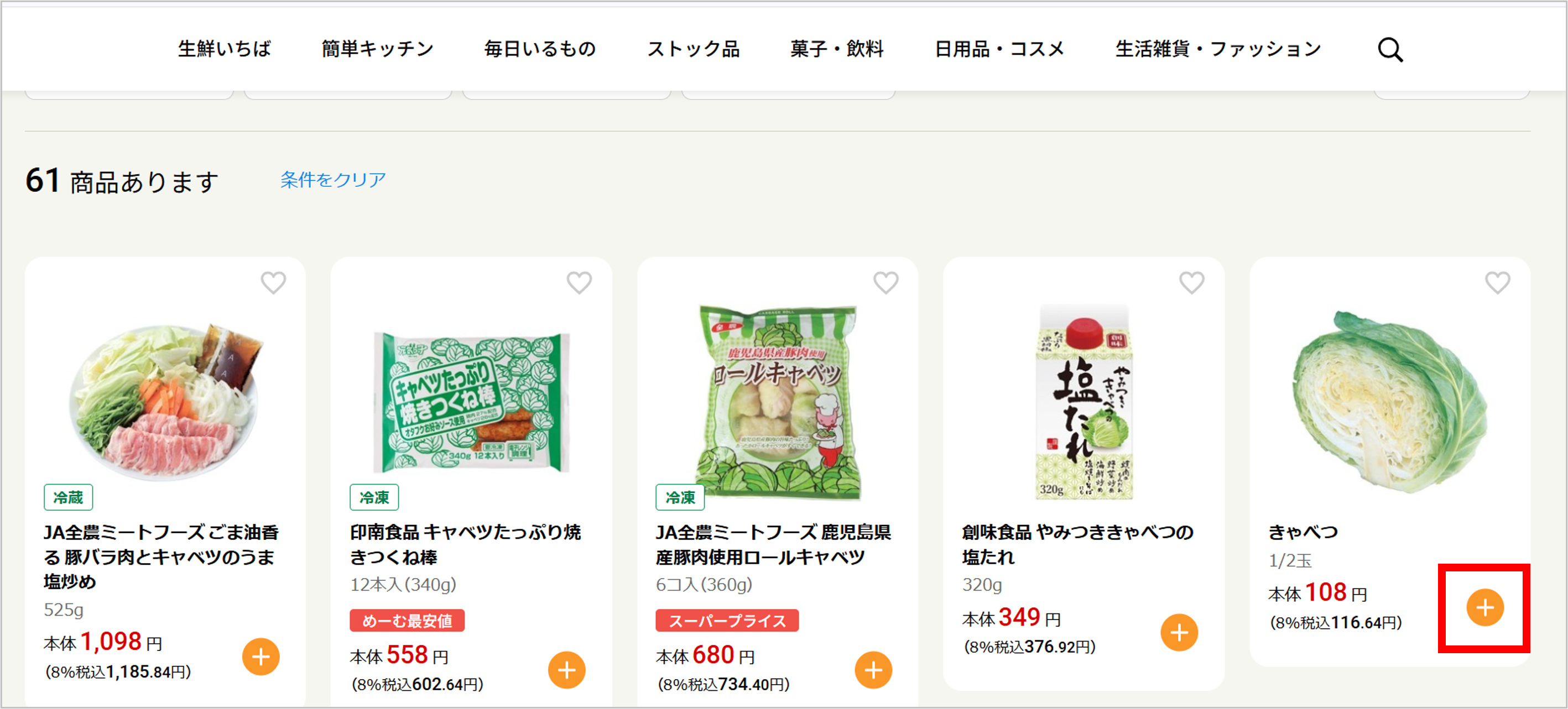 ID1000206_keyword_04.png ID1000206_keyword_04.png