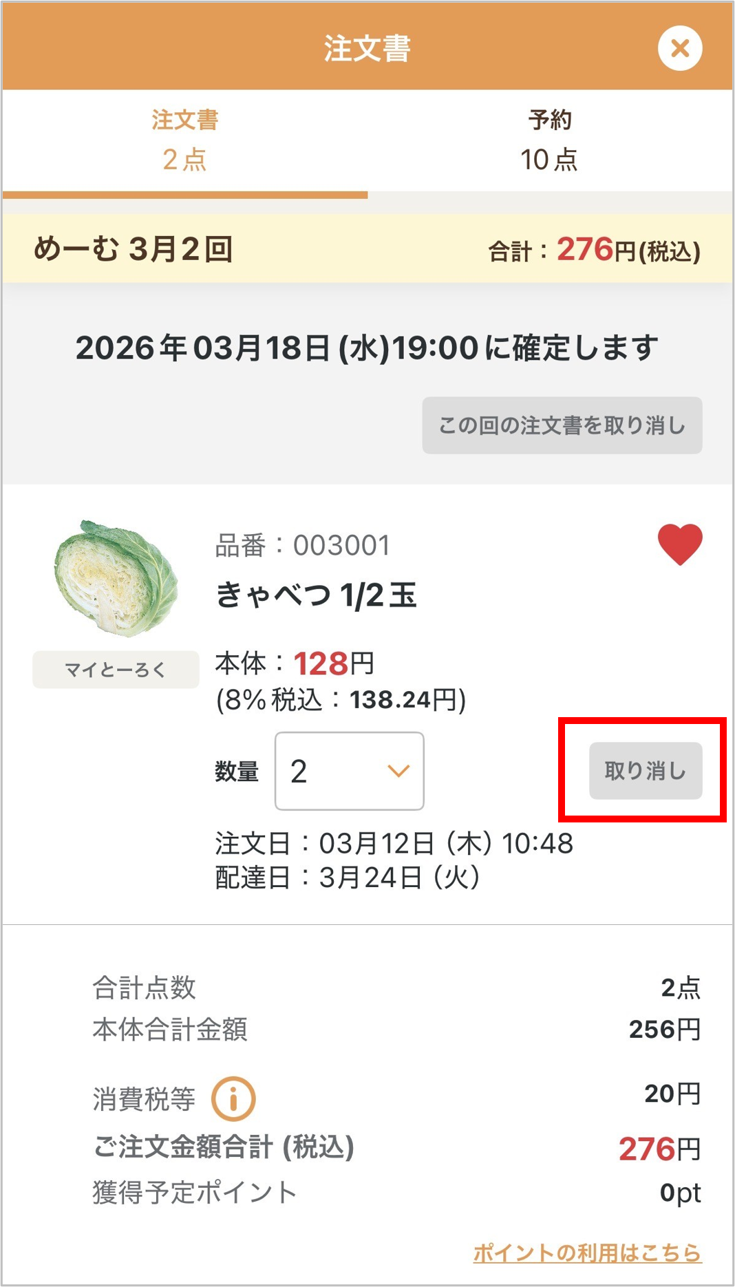 ID6054_app_03.png ID6054_app_03.png