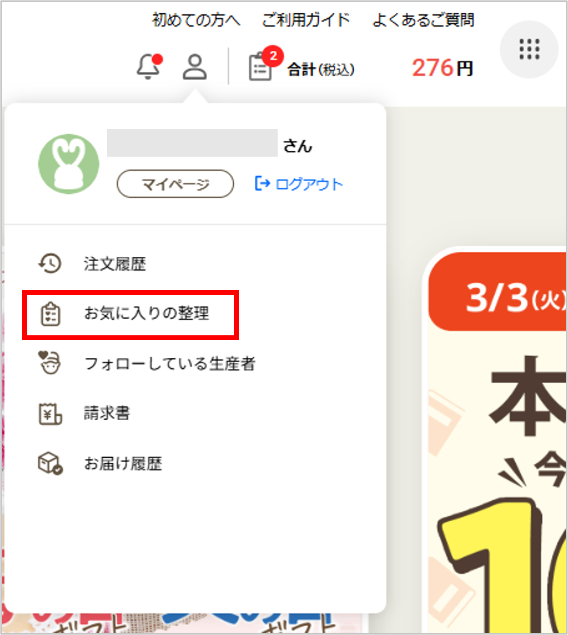 ID6054_net_01.png ID6054_net_01.png