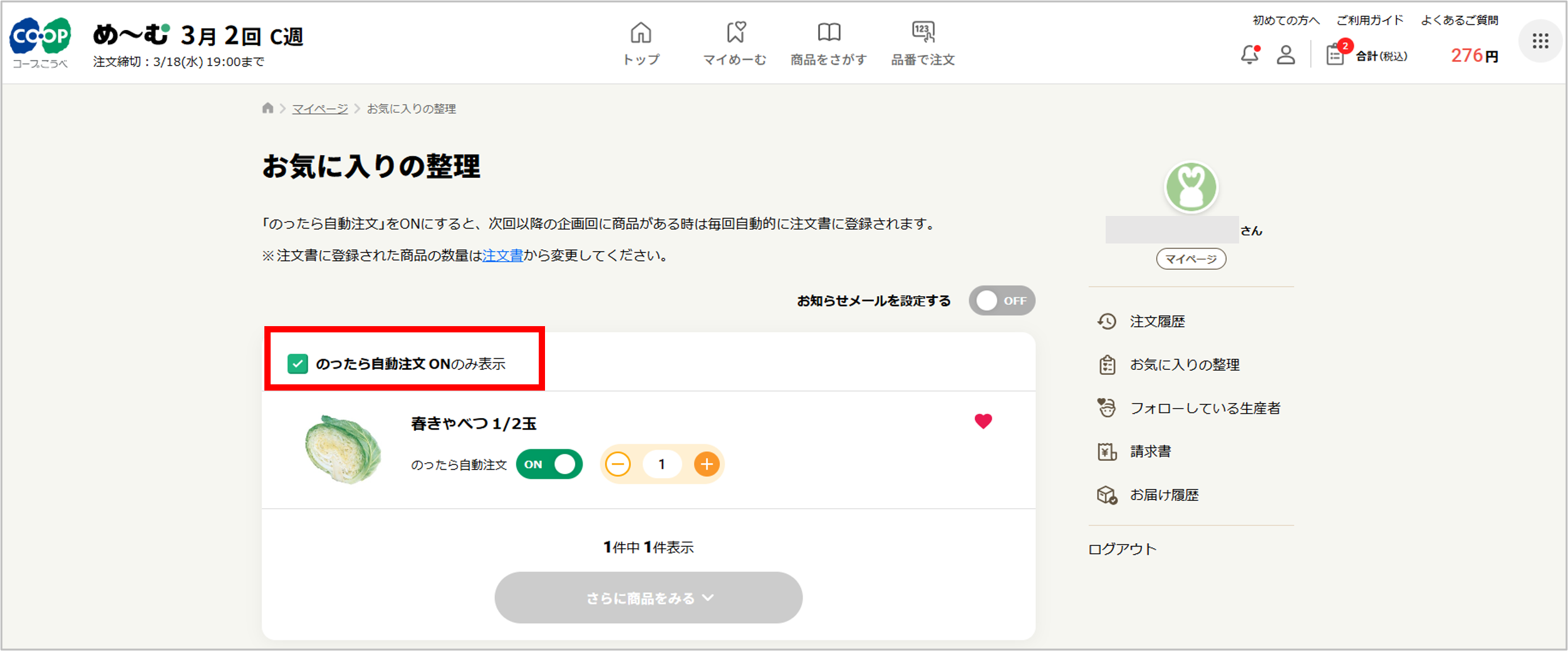 ID6054_net_02.png ID6054_net_02.png