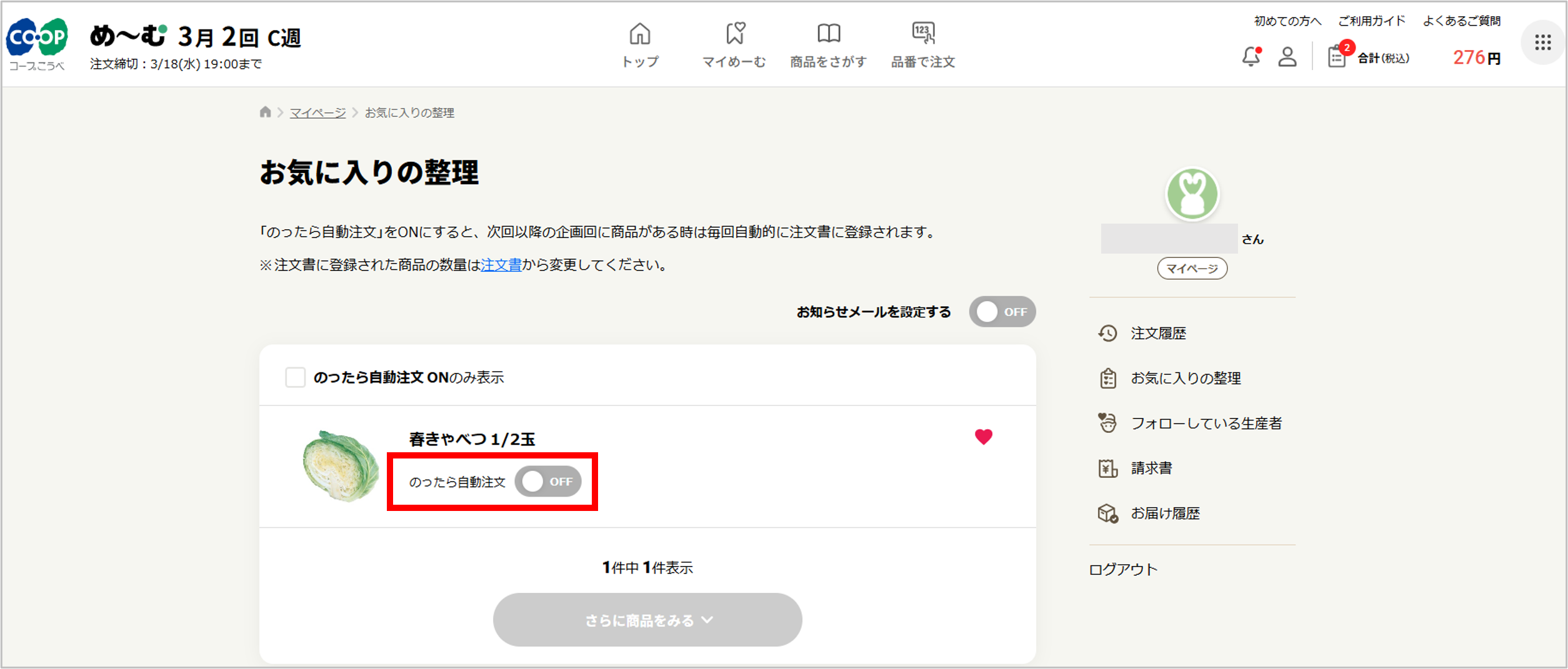 ID6054_net_04.png ID6054_net_04.png