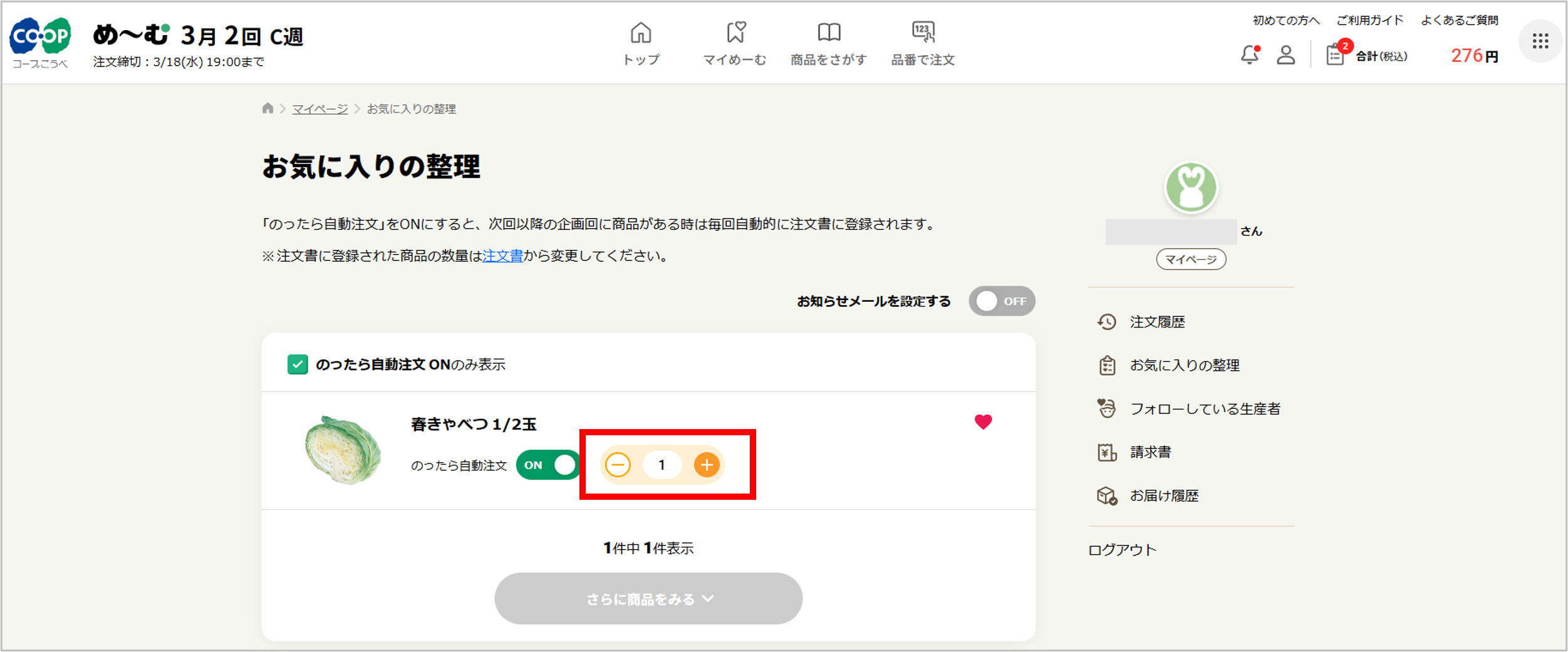 ID6054_net_03.png ID6054_net_03.png