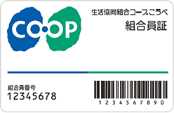 img_membercard_sideway.png