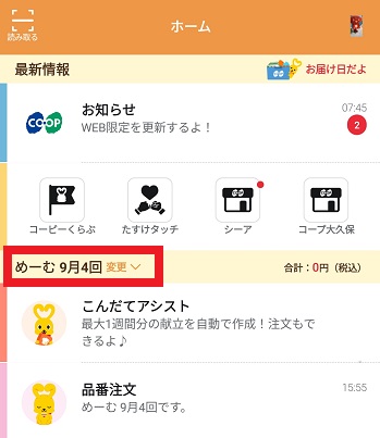 App01.jpg